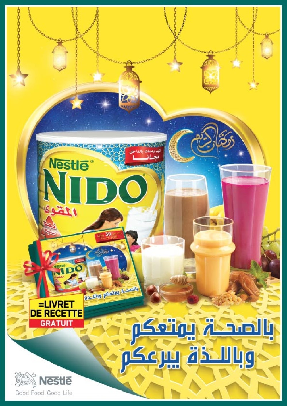 DPL RAMADAN BD_008