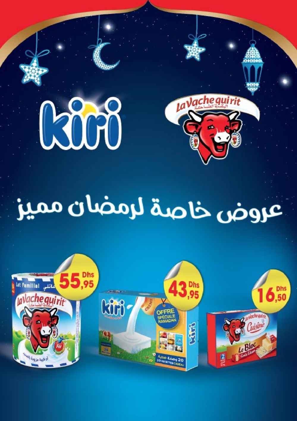 DPL RAMADAN BD_017