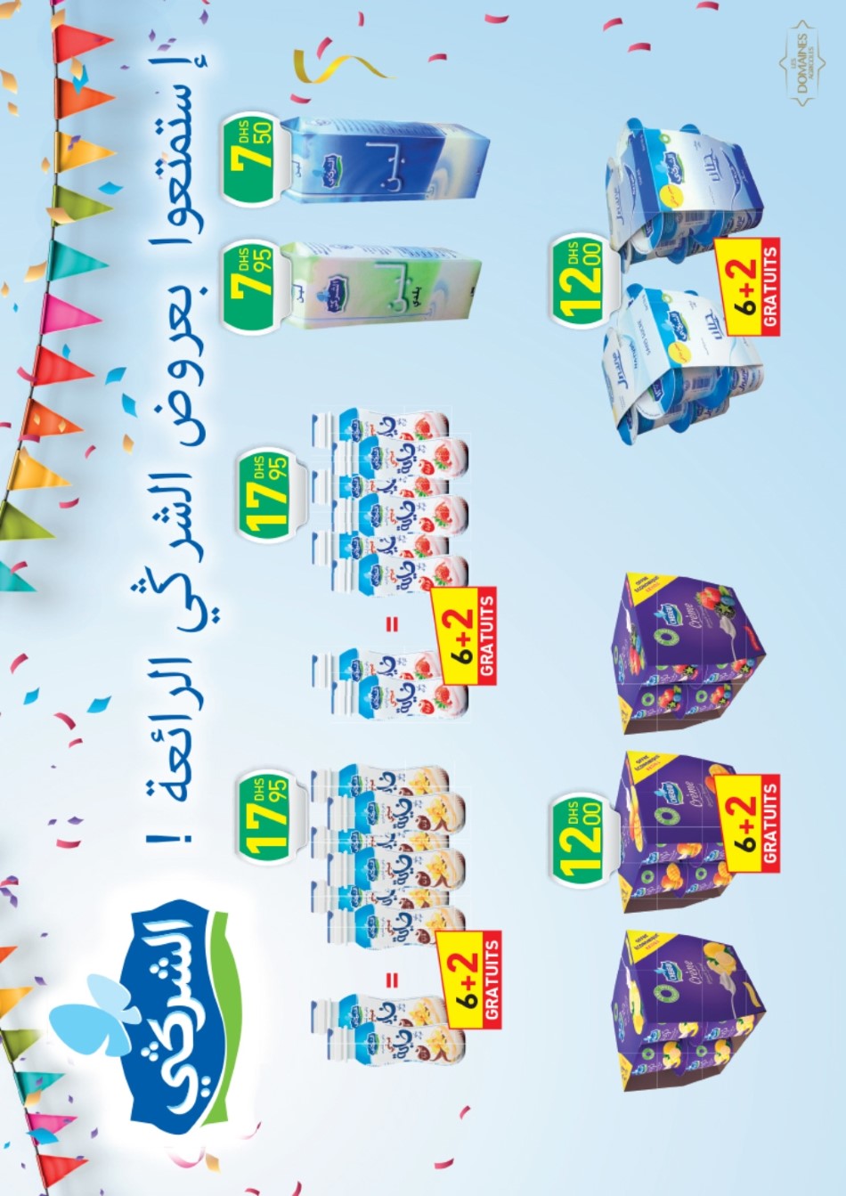 DPL ANNIVERSAIRE BD_011