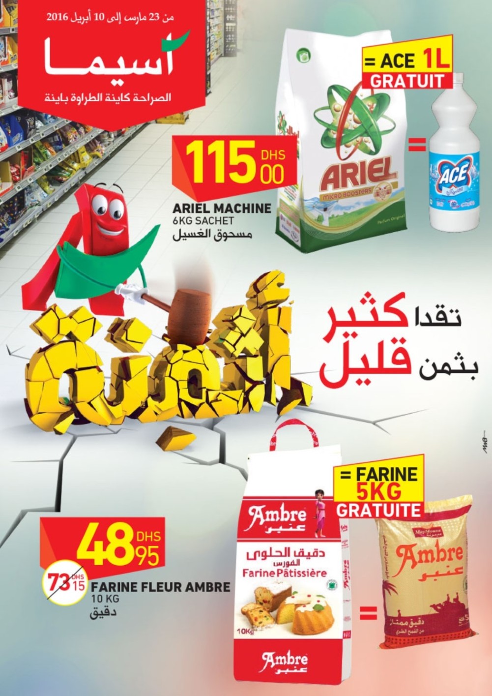 majaniyat_001