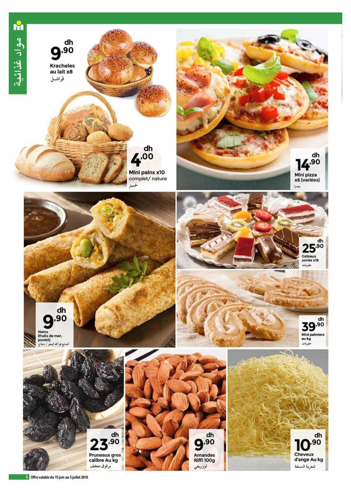 depliant_marjane_layali_ramadan_004