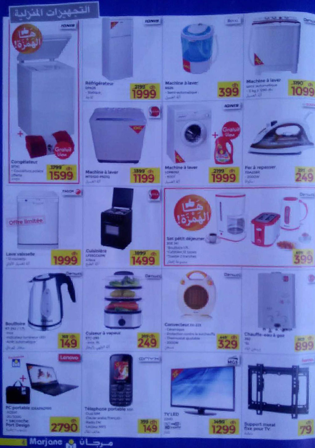 page_4