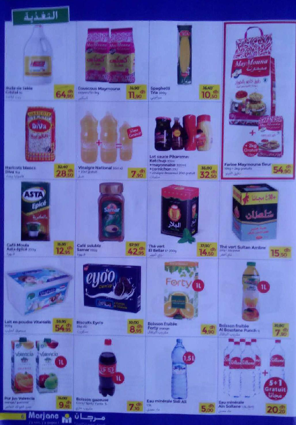 page_6
