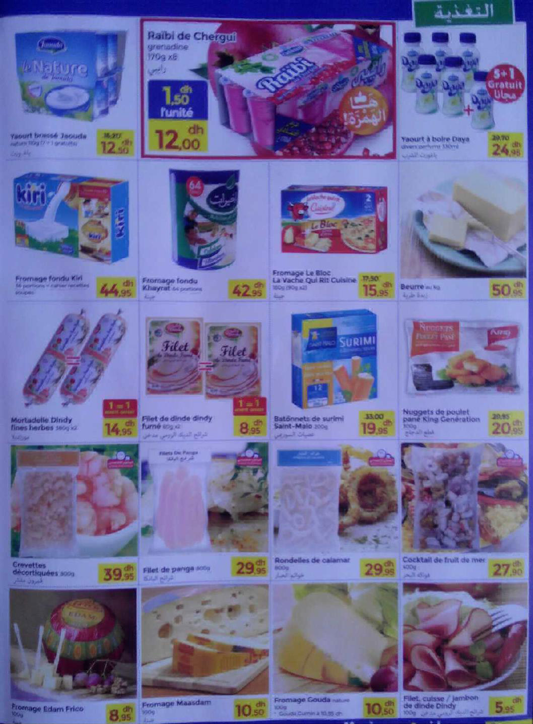 page_7