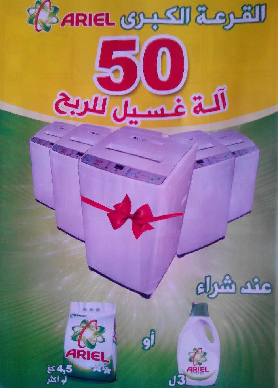 page_8