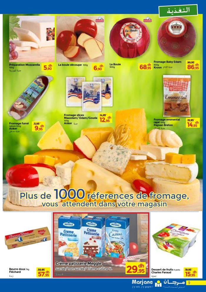 depliant-marjane-1000offres-2015_1_009