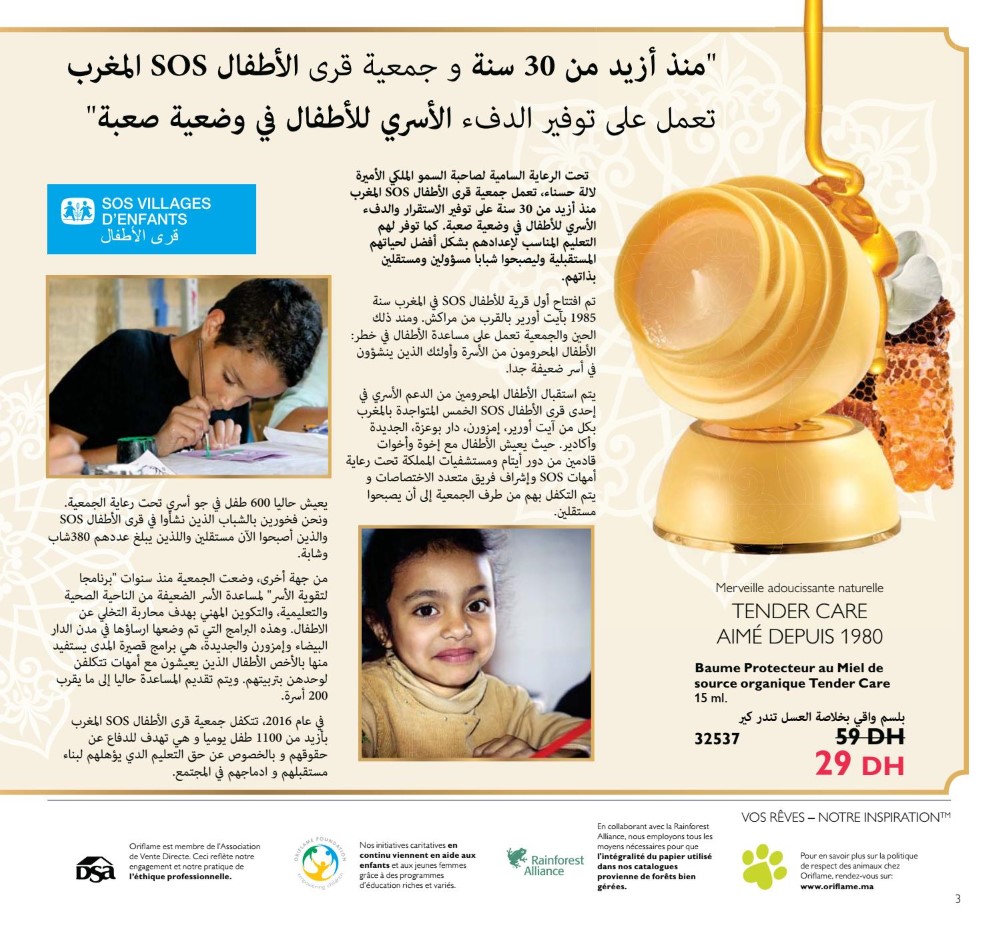 page_3