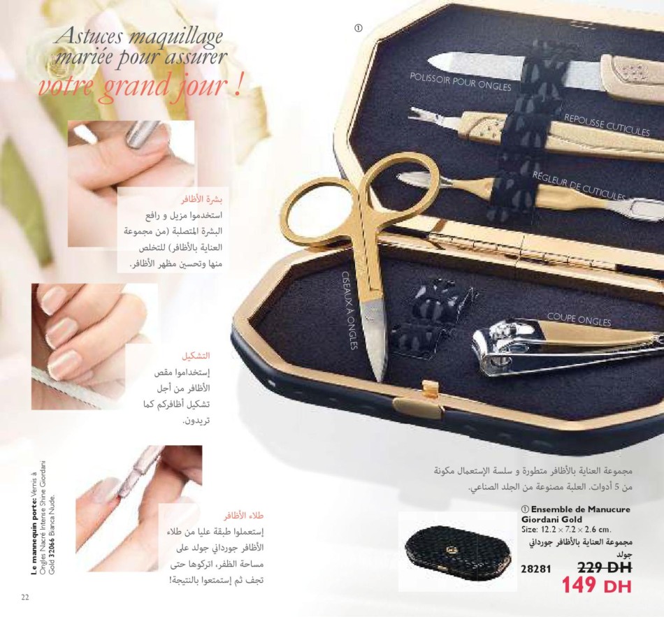 page_22