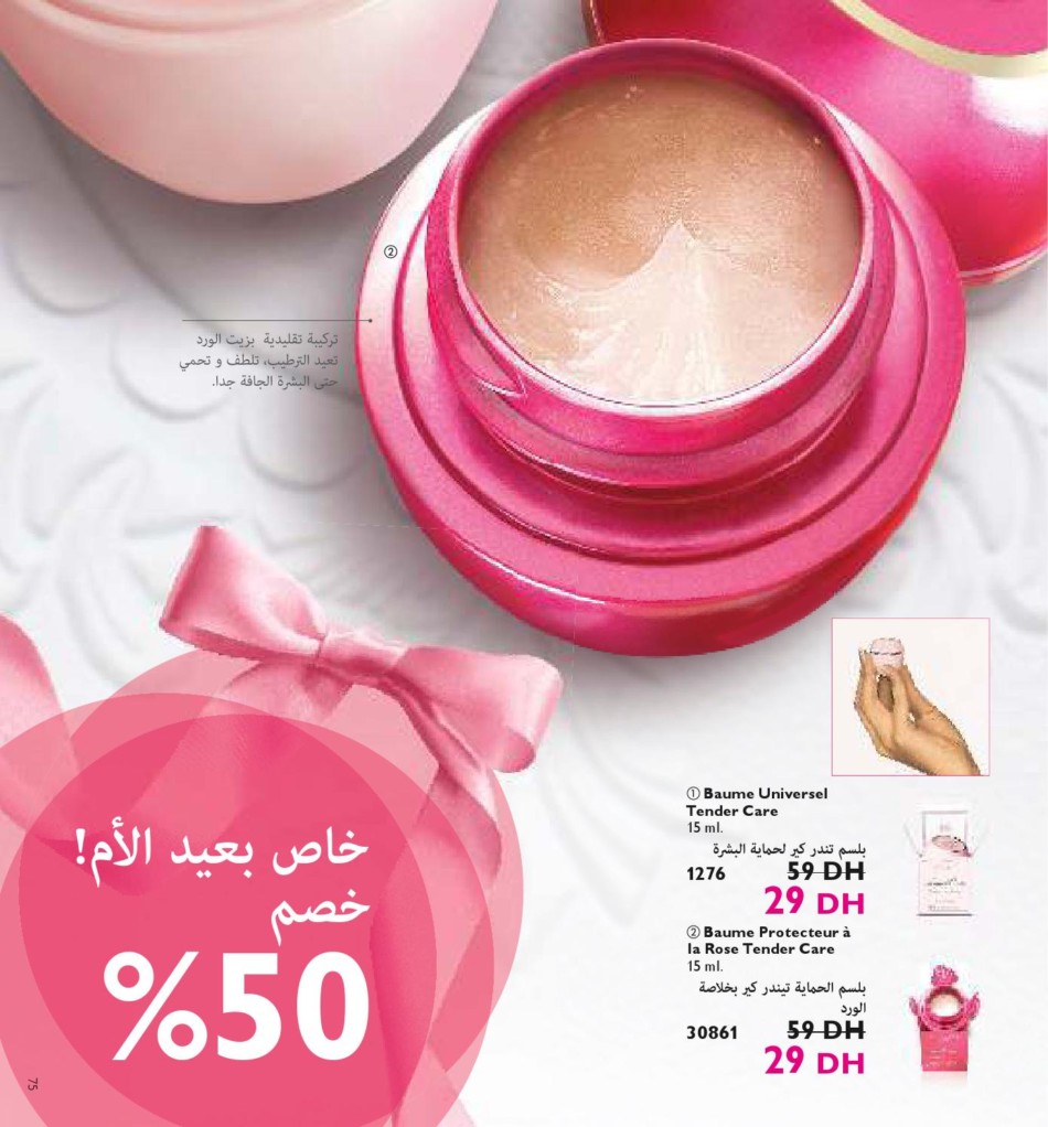page_75