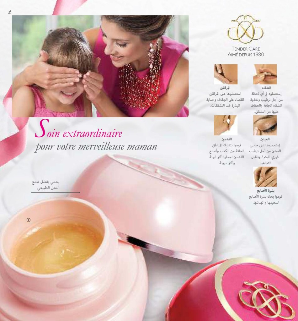 page_74