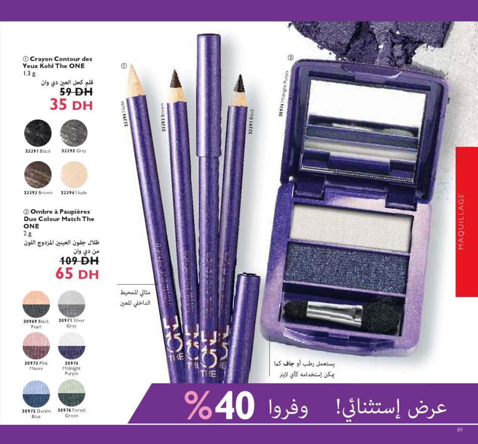 page_89