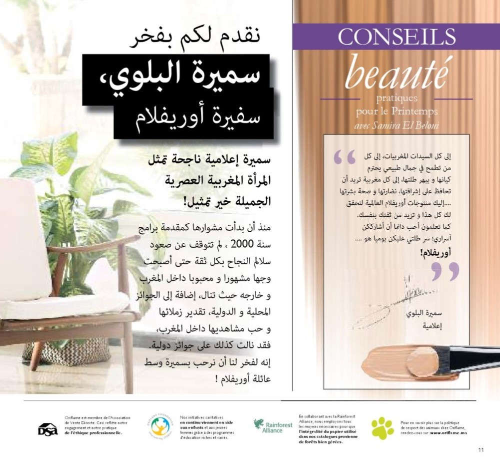 page_11