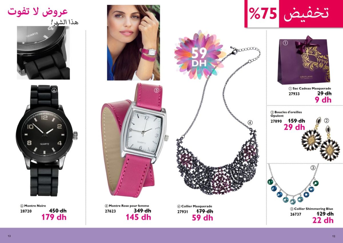mini_catalogue_3_007