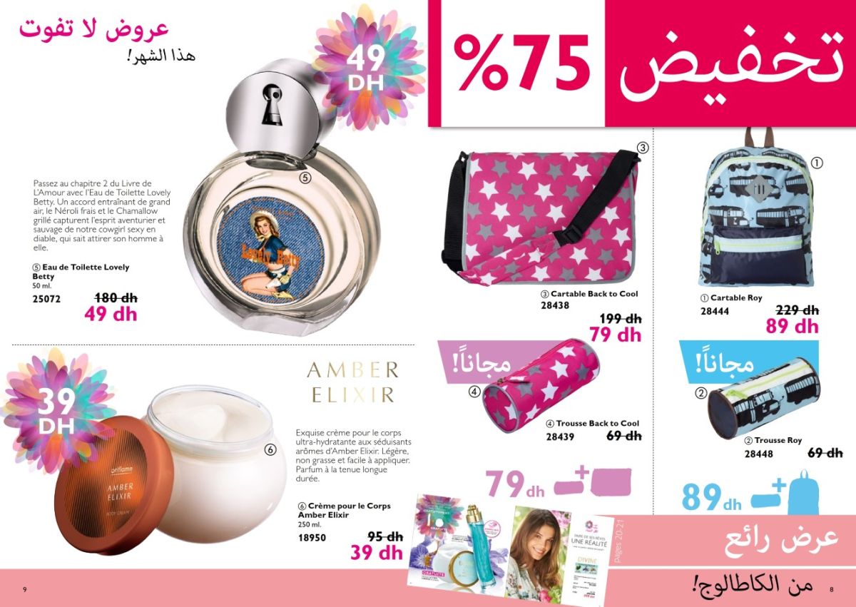 mini_catalogue_3_005