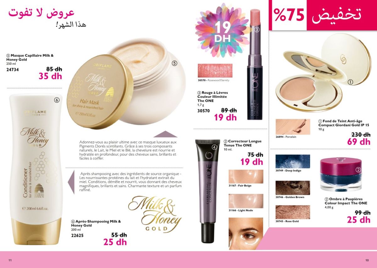 mini_catalogue_3_006