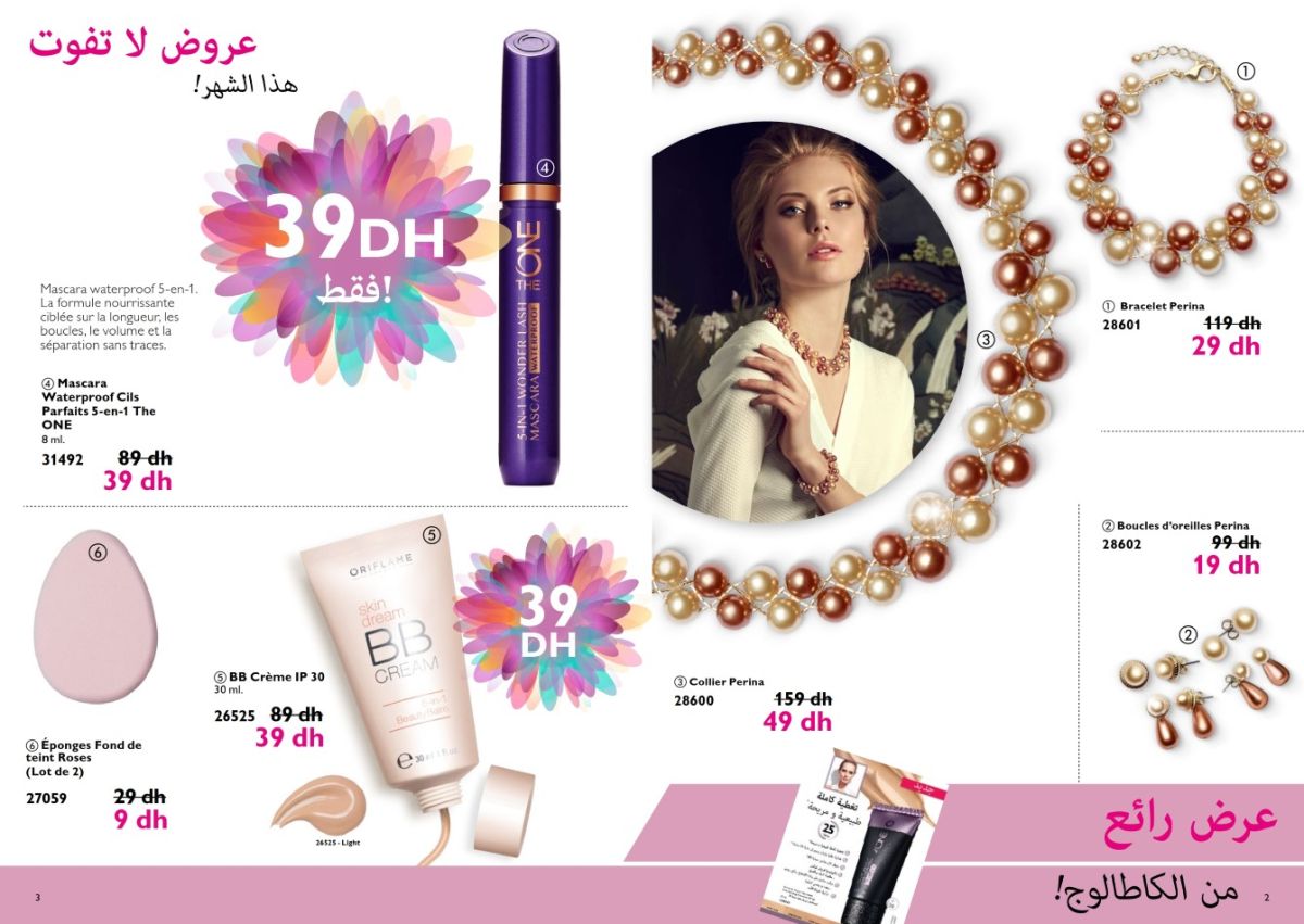 mini_catalogue_3_002
