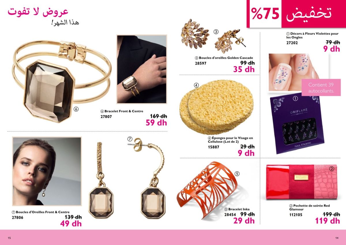 mini_catalogue_3_008