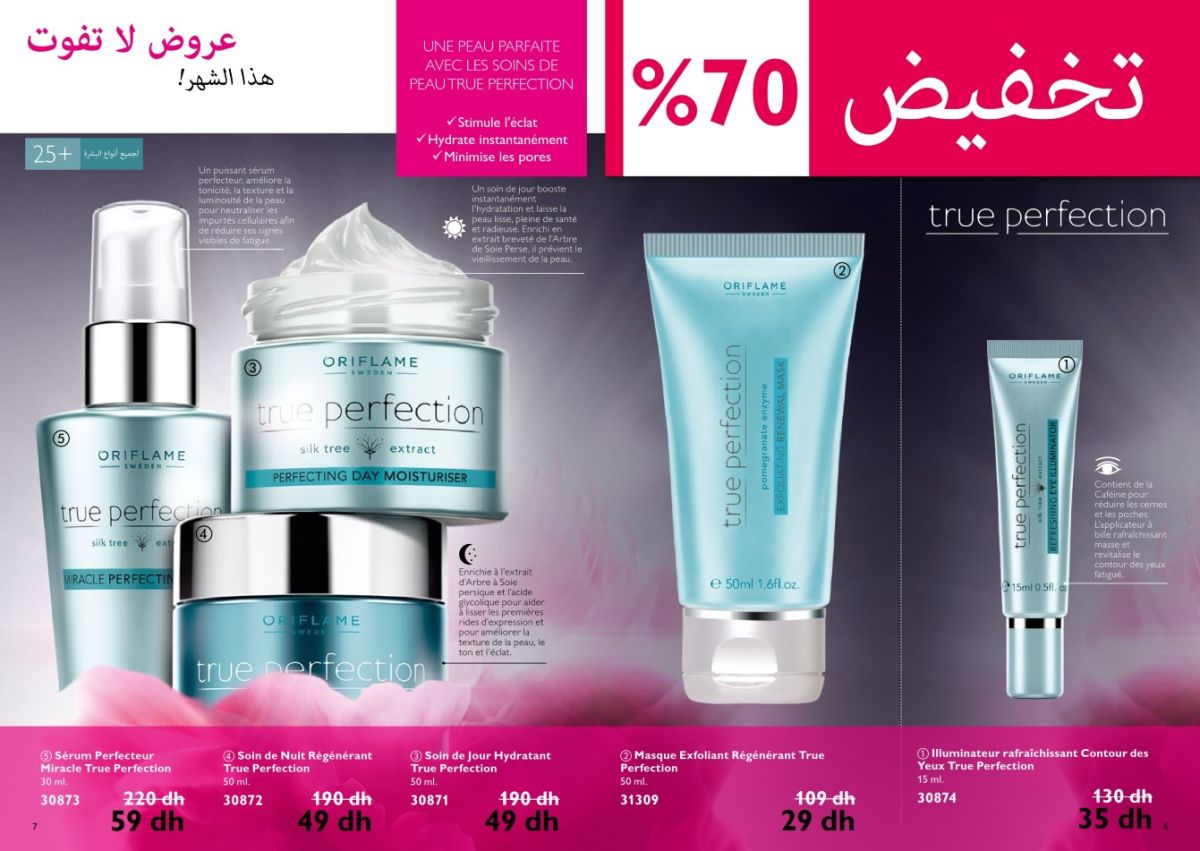 mini_catalogue_3_004