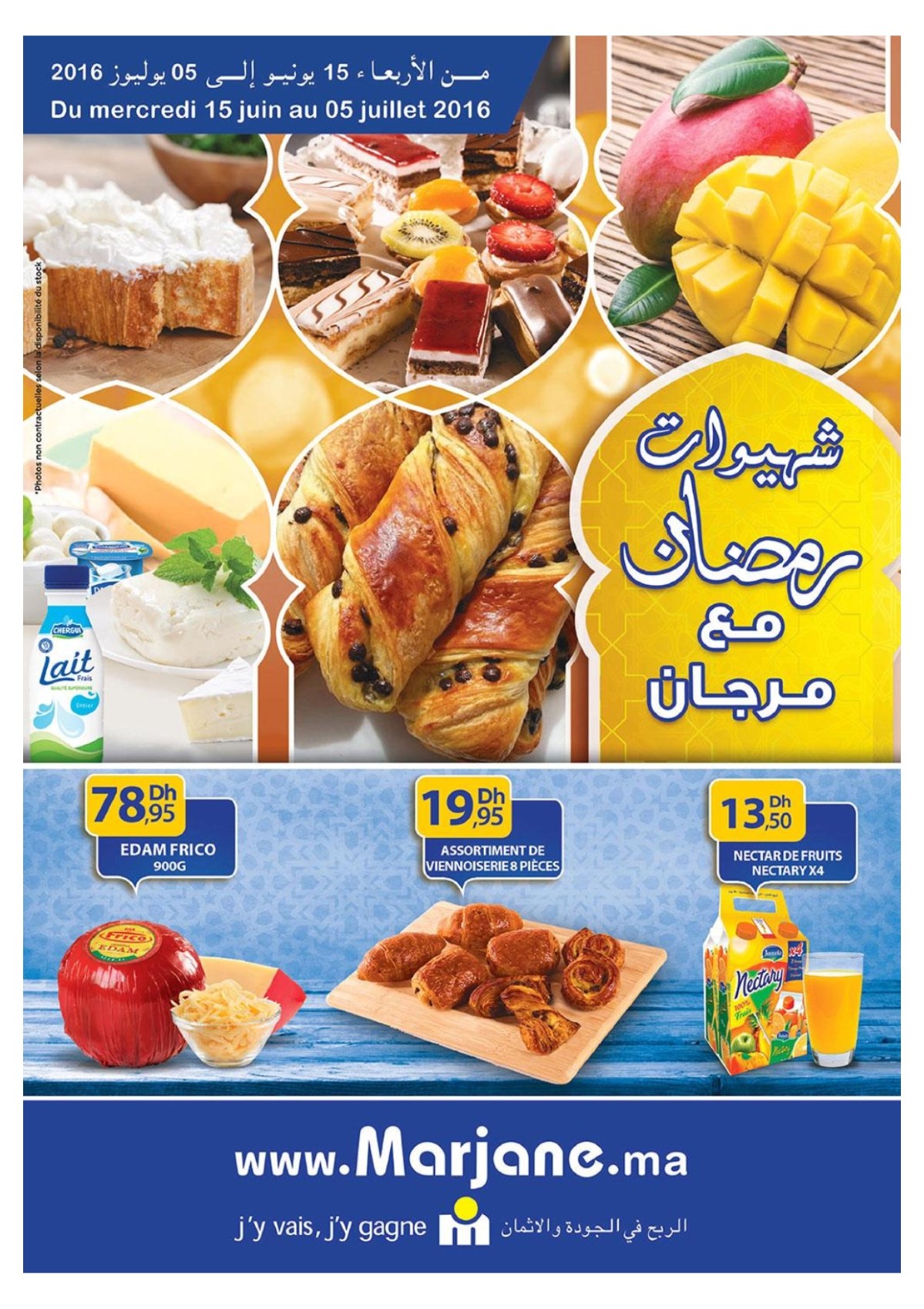 depliant_marjane_layali_ramadan_001