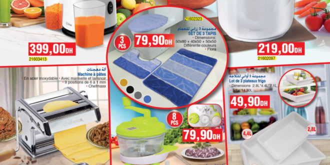 Catalogue Bim Maroc du Vendredi 13 Avril 2018 - Promotion 