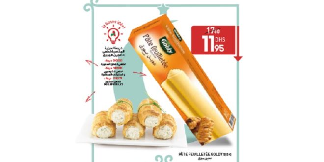 Promo Acima Pâte Feuilletée GOLDY 500g 11.95Dhs 