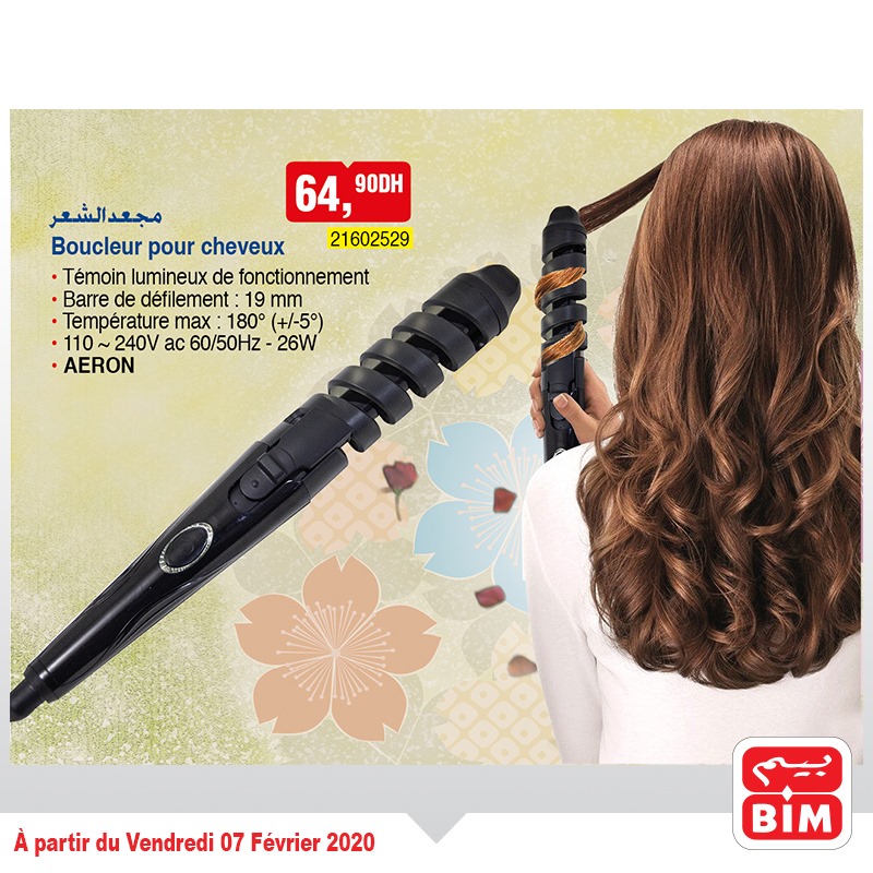 Catalogueaumaroc Catalogue BIM 7 fevrier 2020 - Promo Vendredi Catalogue BIM 7 fevrier 2020 - Promo Vendredi