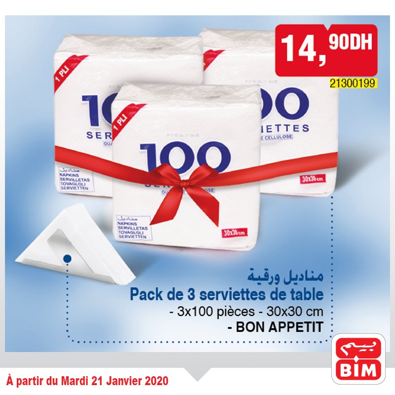 Catalogueaumaroc CATALOGUE BIM 21 JANVIER 2020 - Promo MARDI  CATALOGUE BIM 21 JANVIER 2020 - Promo MARDI