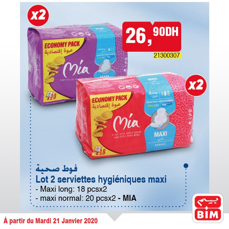 Catalogueaumaroc CATALOGUE BIM 21 JANVIER 2020 - Promo MARDI  CATALOGUE BIM 21 JANVIER 2020 - Promo MARDI
