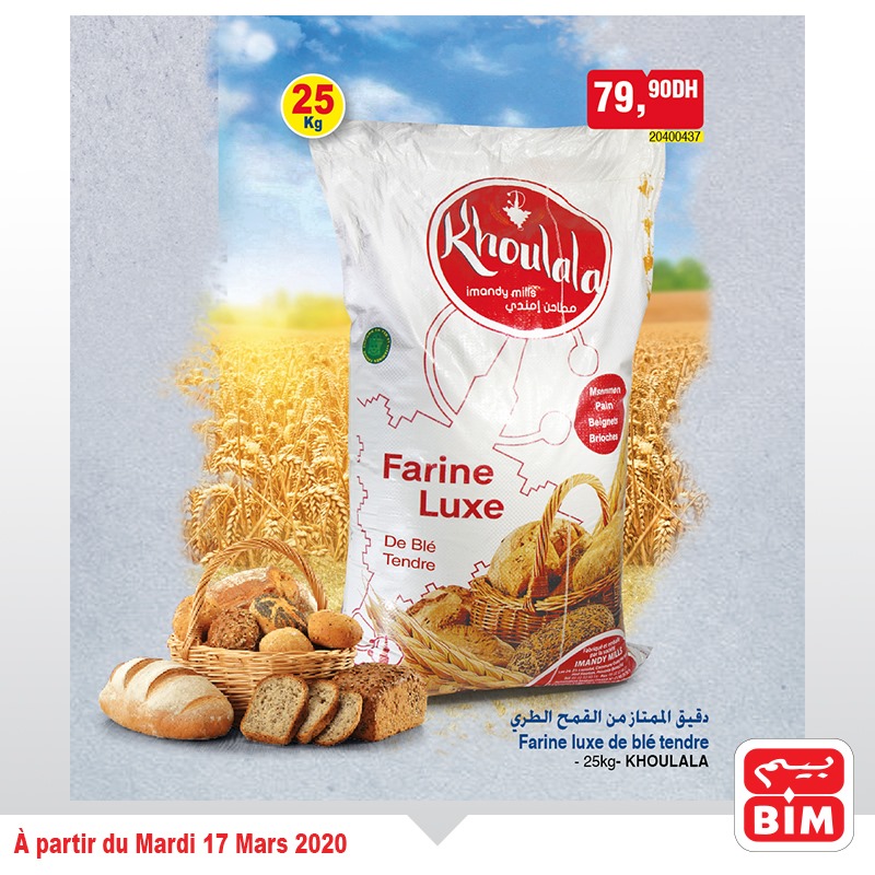 Catalogueaumaroc CATALOGUE BIM 17 Mars 2020 - Promo Mardi  CATALOGUE BIM 17 Mars 2020 - Promo Mardi