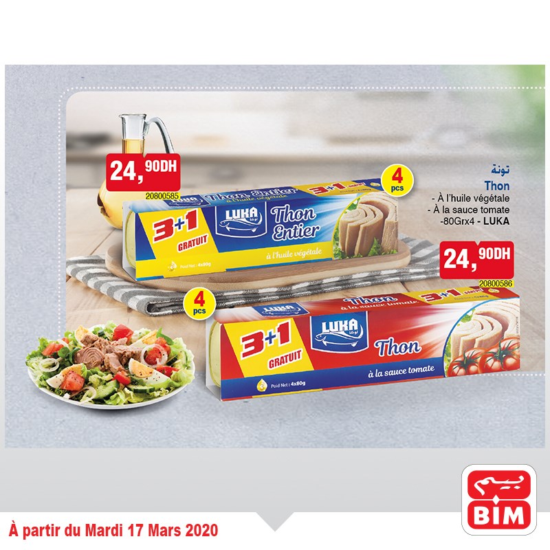 Catalogueaumaroc CATALOGUE BIM 17 Mars 2020 - Promo Mardi  CATALOGUE BIM 17 Mars 2020 - Promo Mardi