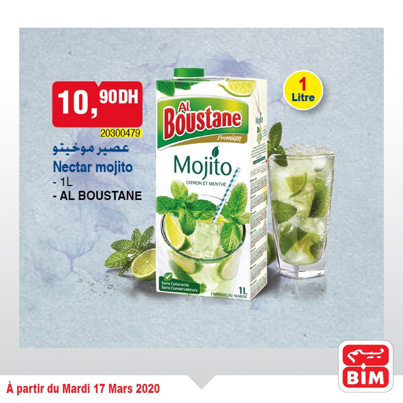 Catalogueaumaroc CATALOGUE BIM 17 Mars 2020 - Promo Mardi  CATALOGUE BIM 17 Mars 2020 - Promo Mardi