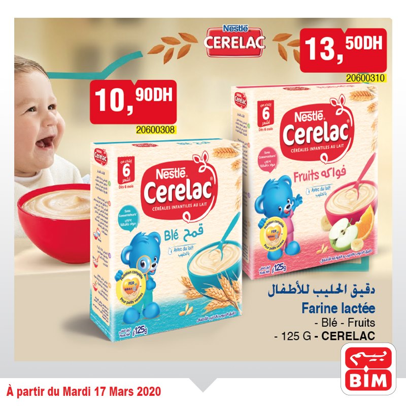 Catalogueaumaroc CATALOGUE BIM 17 Mars 2020 - Promo Mardi  CATALOGUE BIM 17 Mars 2020 - Promo Mardi