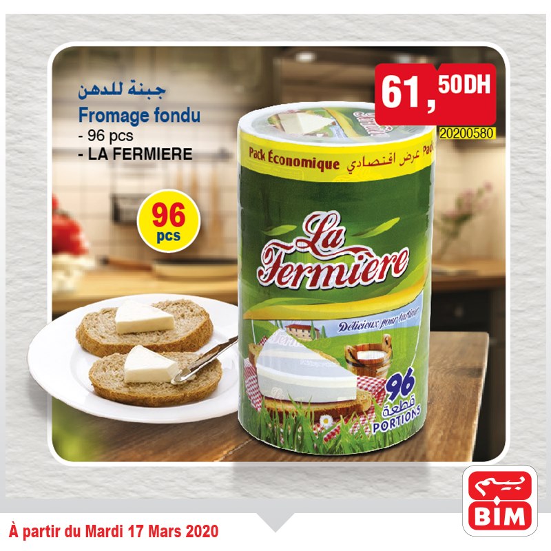 Catalogueaumaroc CATALOGUE BIM 17 Mars 2020 - Promo Mardi  CATALOGUE BIM 17 Mars 2020 - Promo Mardi