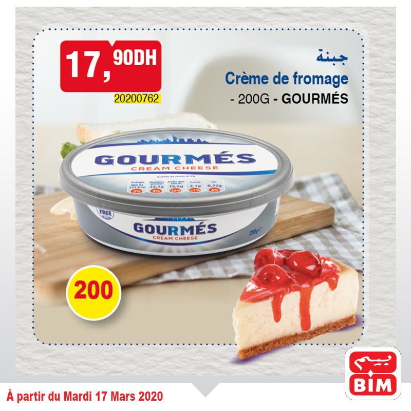 Catalogueaumaroc CATALOGUE BIM 17 Mars 2020 - Promo Mardi  CATALOGUE BIM 17 Mars 2020 - Promo Mardi
