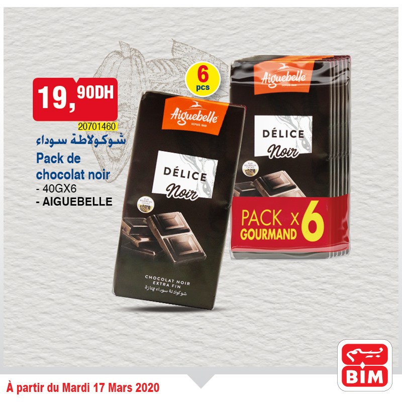 Catalogueaumaroc CATALOGUE BIM 17 Mars 2020 - Promo Mardi  CATALOGUE BIM 17 Mars 2020 - Promo Mardi