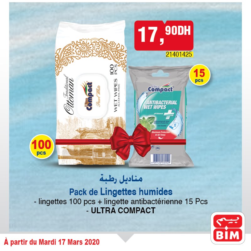 Catalogueaumaroc CATALOGUE BIM 17 Mars 2020 - Promo Mardi  CATALOGUE BIM 17 Mars 2020 - Promo Mardi