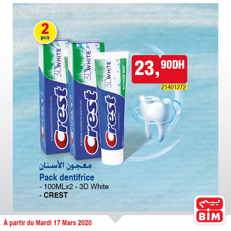 Catalogueaumaroc CATALOGUE BIM 17 Mars 2020 - Promo Mardi  CATALOGUE BIM 17 Mars 2020 - Promo Mardi