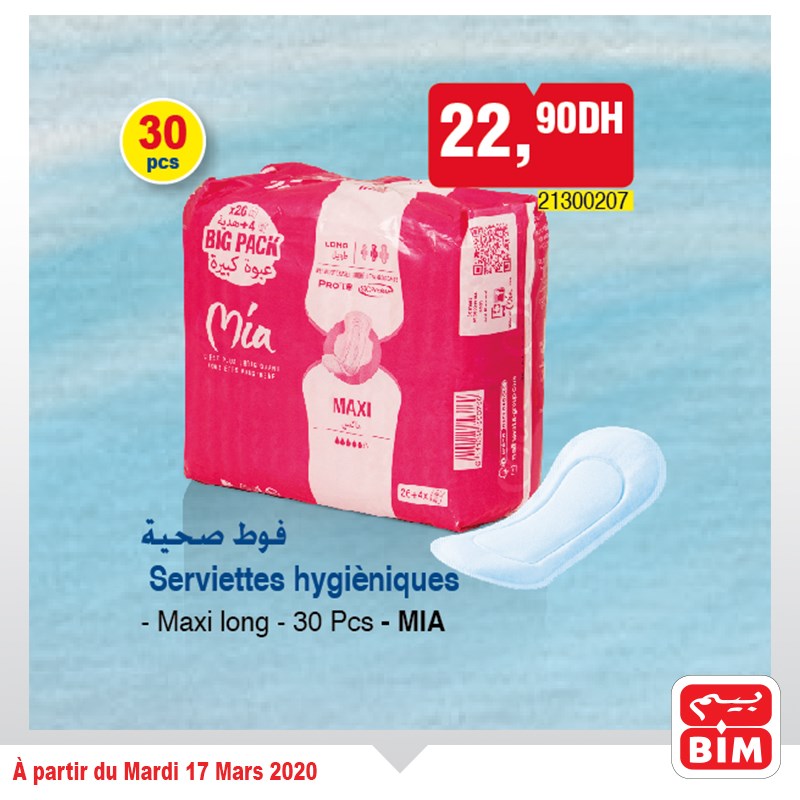 Catalogueaumaroc CATALOGUE BIM 17 Mars 2020 - Promo Mardi  CATALOGUE BIM 17 Mars 2020 - Promo Mardi