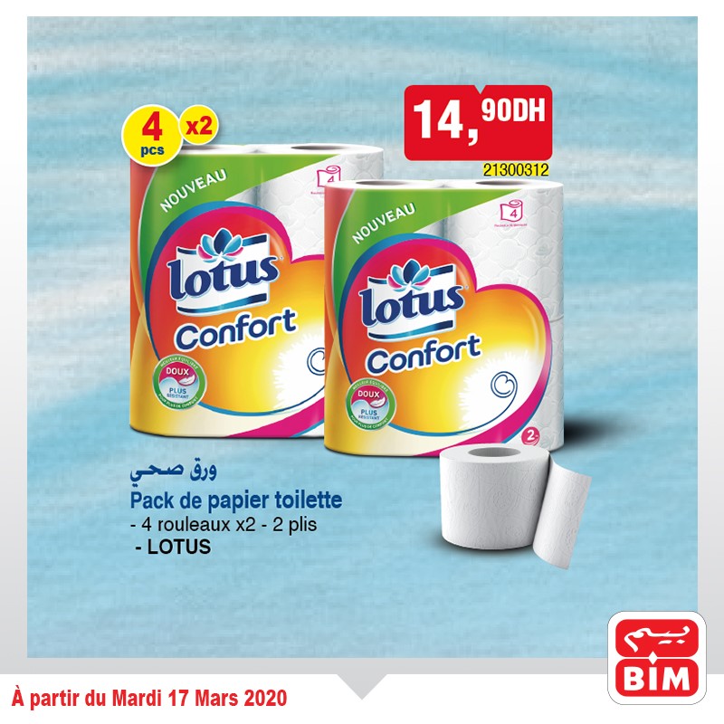 Catalogueaumaroc CATALOGUE BIM 17 Mars 2020 - Promo Mardi  CATALOGUE BIM 17 Mars 2020 - Promo Mardi