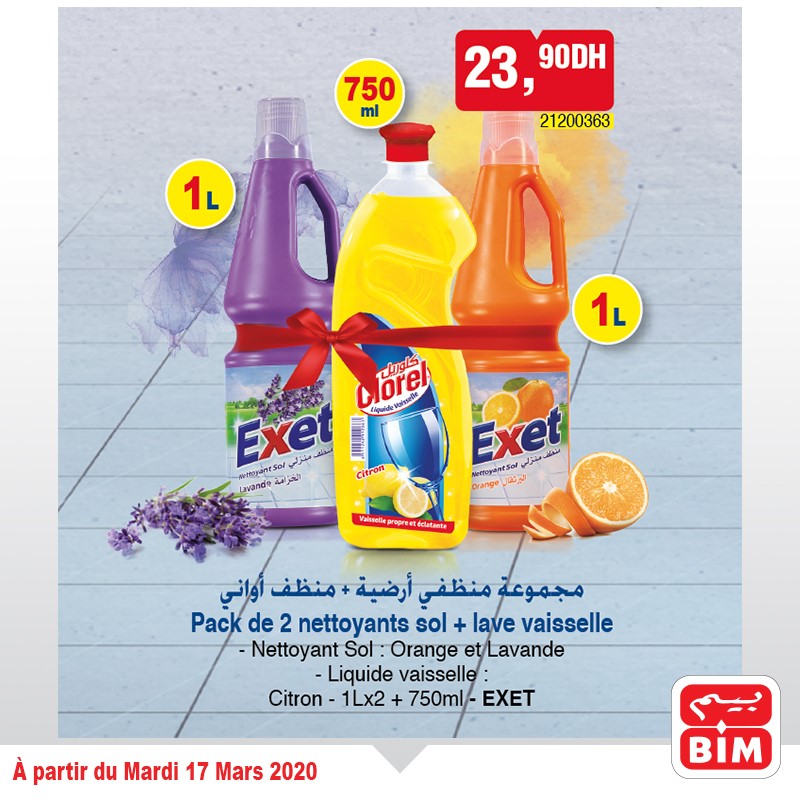 Catalogueaumaroc CATALOGUE BIM 17 Mars 2020 - Promo Mardi  CATALOGUE BIM 17 Mars 2020 - Promo Mardi