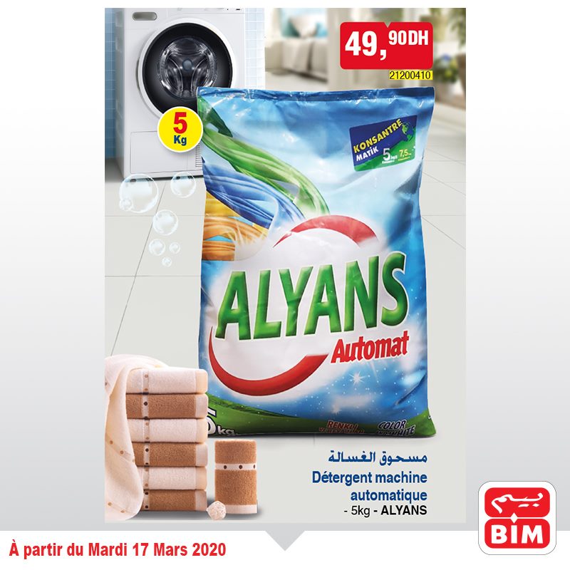 Catalogueaumaroc CATALOGUE BIM 17 Mars 2020 - Promo Mardi  CATALOGUE BIM 17 Mars 2020 - Promo Mardi