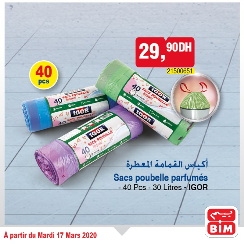 Catalogueaumaroc CATALOGUE BIM 17 Mars 2020 - Promo Mardi  CATALOGUE BIM 17 Mars 2020 - Promo Mardi