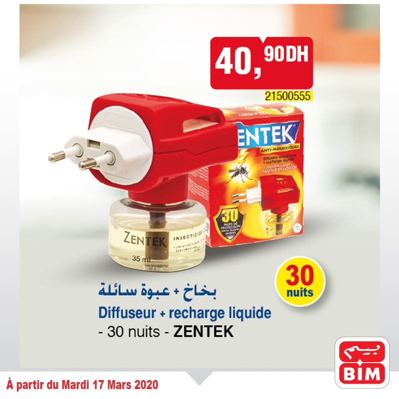 Catalogueaumaroc CATALOGUE BIM 17 Mars 2020 - Promo Mardi  CATALOGUE BIM 17 Mars 2020 - Promo Mardi