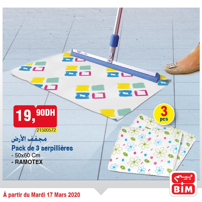 Catalogueaumaroc CATALOGUE BIM 17 Mars 2020 - Promo Mardi  CATALOGUE BIM 17 Mars 2020 - Promo Mardi