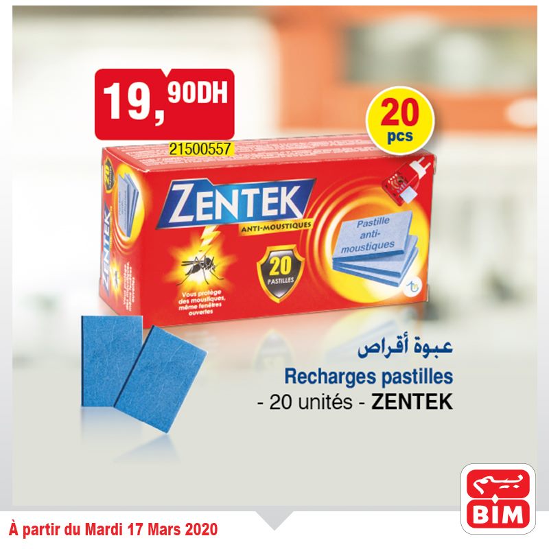 Catalogueaumaroc CATALOGUE BIM 17 Mars 2020 - Promo Mardi  CATALOGUE BIM 17 Mars 2020 - Promo Mardi
