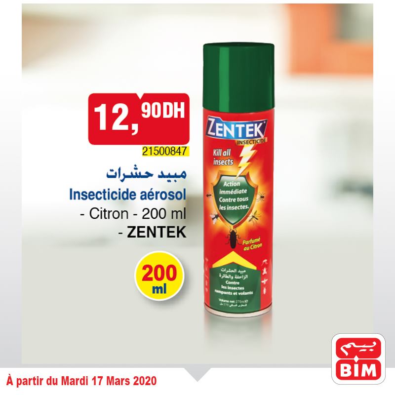 Catalogueaumaroc CATALOGUE BIM 17 Mars 2020 - Promo Mardi  CATALOGUE BIM 17 Mars 2020 - Promo Mardi