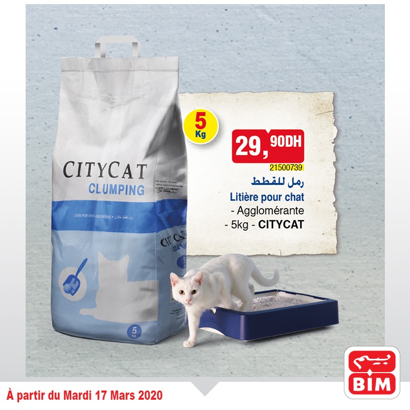 Catalogueaumaroc CATALOGUE BIM 17 Mars 2020 - Promo Mardi  CATALOGUE BIM 17 Mars 2020 - Promo Mardi