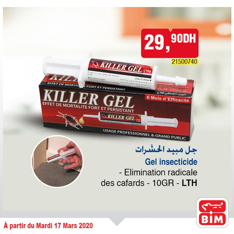 Catalogueaumaroc CATALOGUE BIM 17 Mars 2020 - Promo Mardi  CATALOGUE BIM 17 Mars 2020 - Promo Mardi