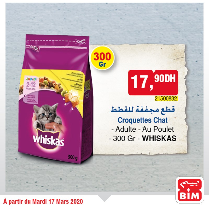 Catalogueaumaroc CATALOGUE BIM 17 Mars 2020 - Promo Mardi  CATALOGUE BIM 17 Mars 2020 - Promo Mardi