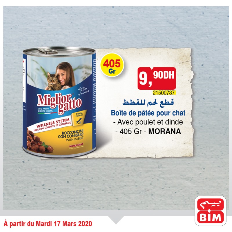 Catalogueaumaroc CATALOGUE BIM 17 Mars 2020 - Promo Mardi  CATALOGUE BIM 17 Mars 2020 - Promo Mardi